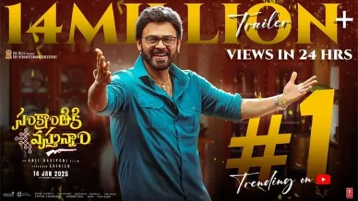 Sankranthiki-Vasthunnam-3