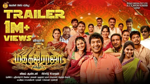 madha gaja raja movie download, madha gaja raja movie, madha gaja raja movie release date, madha gaja raja movie download isaimini, madha gaja raja movie collection, madha gaja raja movie budget, madha gaja raja movie songs,